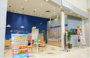 介護・看護・障がい・保育 求人支援センター一宮