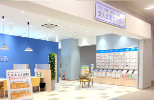 介護・看護・障がい・保育
求人支援センター立川