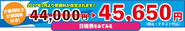 通常価格がより値下がりしました！