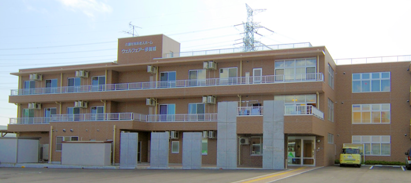 有料ウェルファー多賀城 介護施設の無料転職サポート 介護 看護求人支援センター