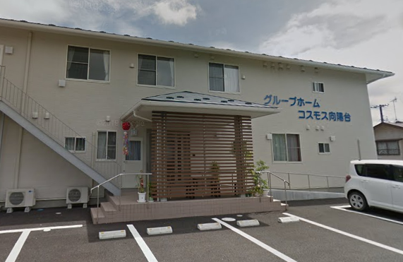 【介護職/仙台市泉区】 グループホーム コスモス向陽台 (パート)の画像1
