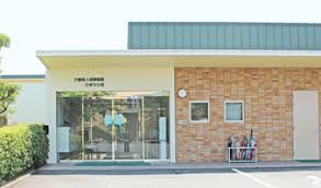 生活相談員 下都賀郡野木町 介護老人保健施設 ひまわり荘 正社員