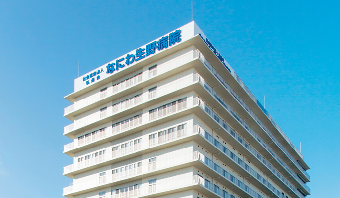 【介護職・ヘルパー/大阪市浪速区】 デイケア なにわ老人保健施設ラガール (正社員)の画像1