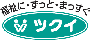 【PT・OT・ST/宇都宮市】 デイサービス ツクイ宇都宮茂原 (パート)の画像1