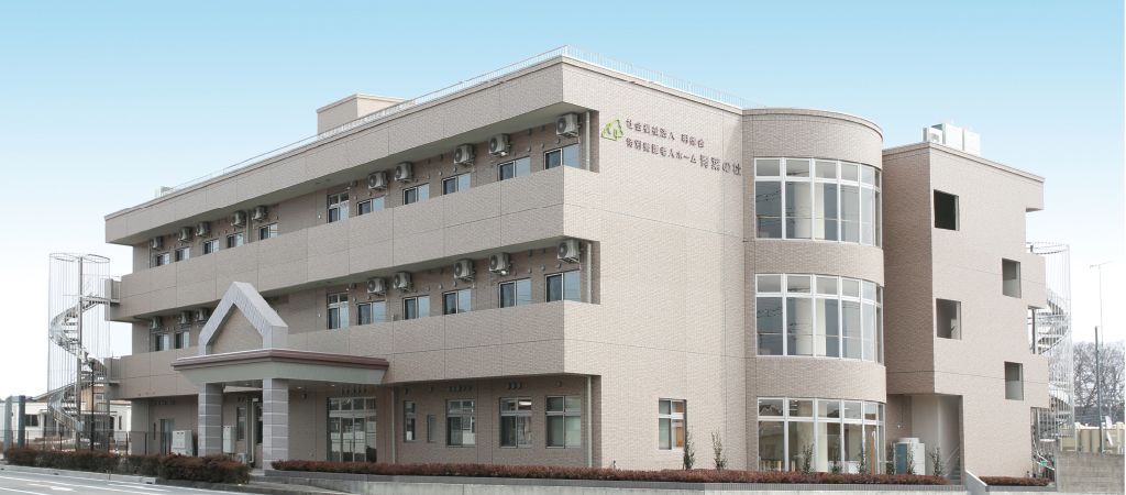 【PT/那須塩原市】 デイサービス デイサービスあおば (正社員)の画像1