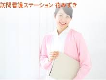 【その他(管理栄養士)/宇都宮市】 特別養護老人ホーム いこいの森西原 (パート)の画像1