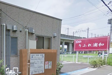 【介護職・ヘルパー/さいたま市桜区】 デイサービス りふれ浦和 (パート)の画像1