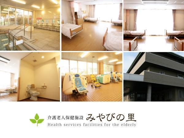 【介護職/さいたま市北区】介護老人保険施設 みやびの里 (正社員)の画像1