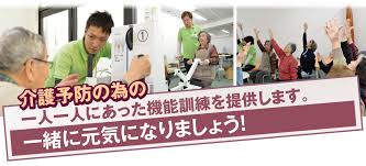 【介護スタッフ/宇都宮市】 デイサービス ステップぱーとなー宇都宮 (正社員)の画像1