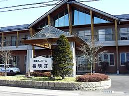 【介護スタッフ/日光市】 特別養護老人ホーム 晃明荘 (正社員)の画像1