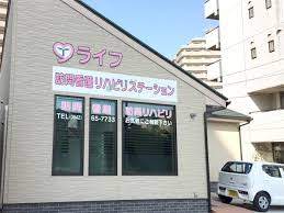 【正看護師/足利市】 訪問看護 ライフ訪問看護リハビリステーション (正社員)の画像1