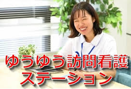 【介護スタッフ/宇都宮市】 訪問介護 みどり野 (パート)の画像1