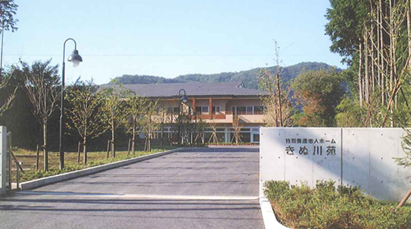 【介護スタッフ/日光市】 訪問介護 ヘルパーセンター愛泉 (正社員)の画像1