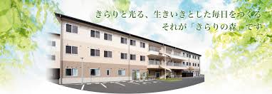 【介護職/浜松市浜北区】 介護老人保健施設 きらりの森 (パート)の画像1
