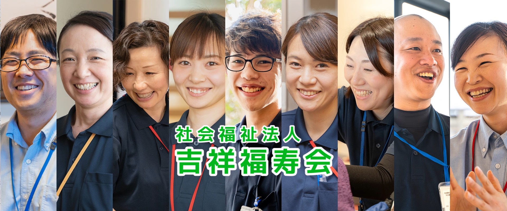 【介護職・ヘルパー/蓮田市】 社会福祉法人 吉祥福寿会 (パート)の画像1