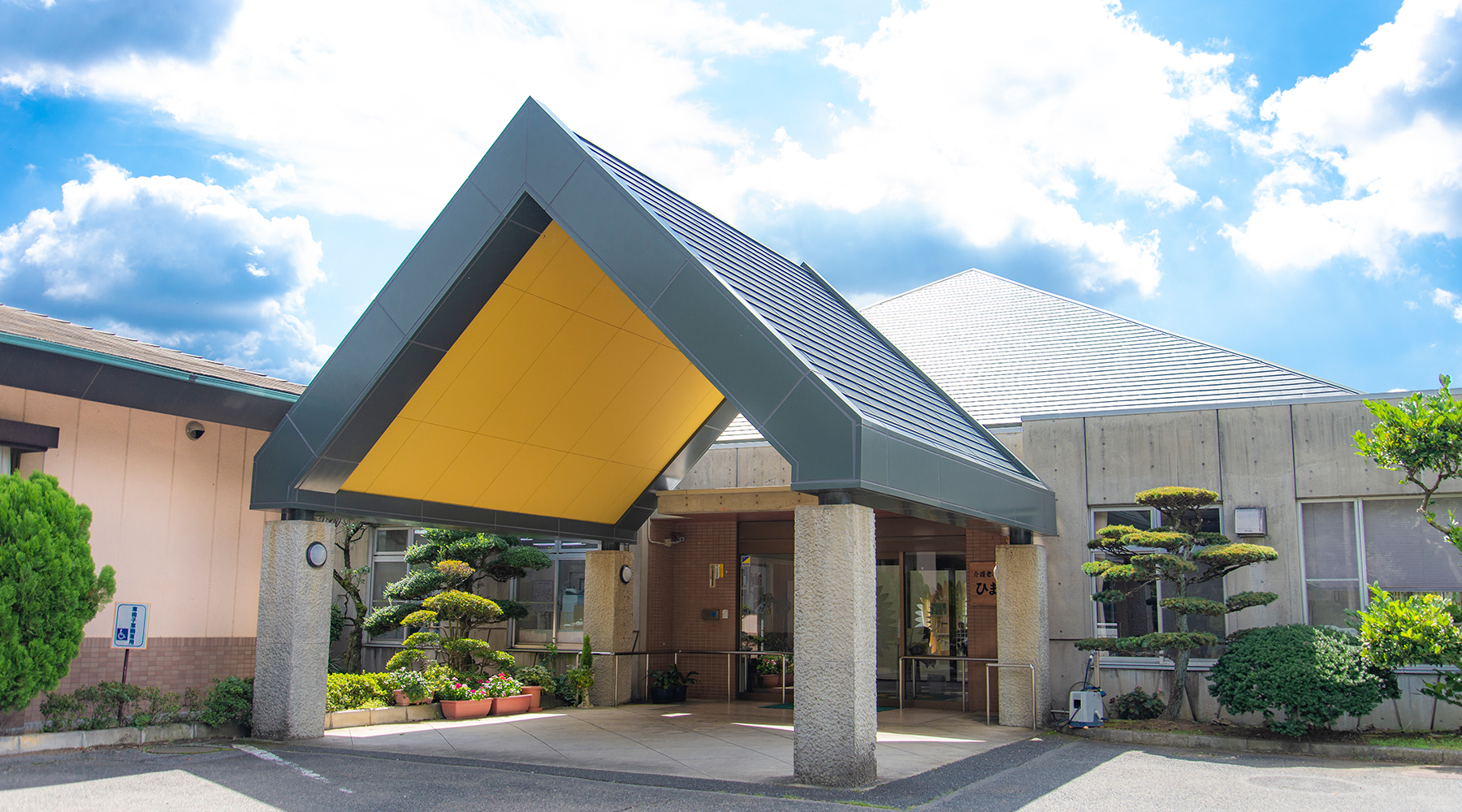 【生活相談員/下都賀郡野木町】 介護老人保健施設 ひまわり荘 (正社員)の画像1