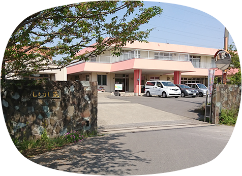 【夜専介護スタッフ/小山市】 特別養護老人ホーム しょうし苑 (パート)の画像1