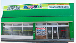 【介護職/天童市】 デイサービス カラダラボ 天童老野森店 (パート)の画像1