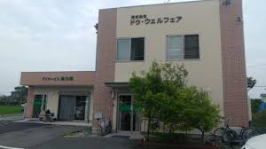 【介護職/浜松市東区】 デイサービス 楽の郷(正社員)の画像1