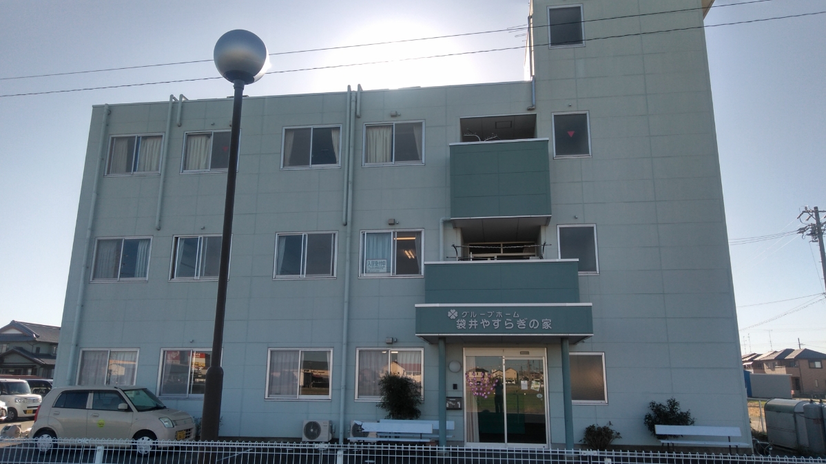 【介護職/袋井市】 グループホーム 袋井やすらぎの家(正社員)の画像1