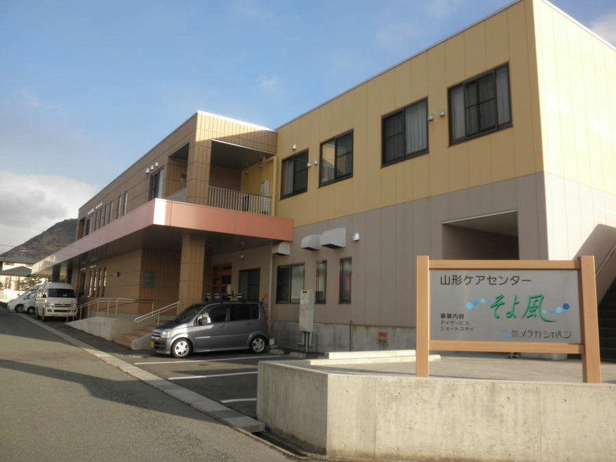 【介護職/山形市】 ショートステイ 山形ケアセンターそよ風 (正社員)の画像1