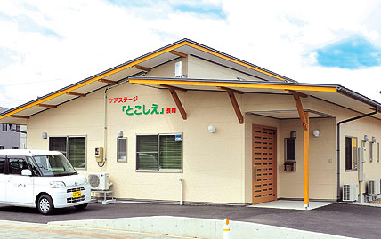 【介護職/東村山郡中山町】 小規模多機能 ケアセンターとこしえ 長崎 (正社員)の画像1