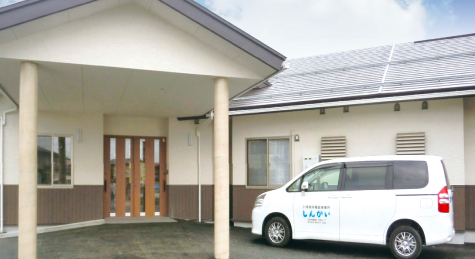 【介護職/山形市】 小規模多機能 小規模多機能事業所しんかい (正社員)の画像1