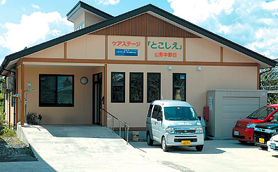 【介護職/山形市】 デイサービス ケアステージARK山形中野目 (正社員)の画像1
