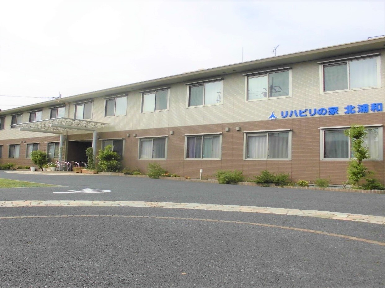 【介護職・ヘルパー/さいたま市浦和区】 リハビリの家 北浦和 (パート)の画像1