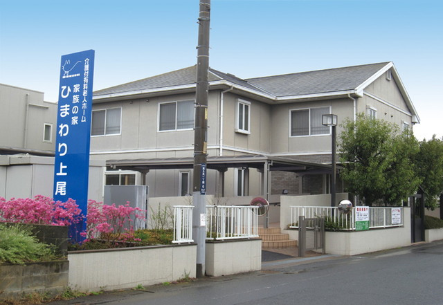 【介護職・ヘルパー/上尾市】 有料老人ホーム 家族の家ひまわり上尾 (パート)の画像1