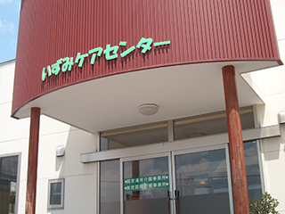 【介護職/山形市】 デイサービス いずみケアセンター (パート)の画像1