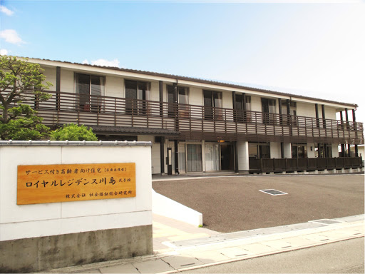 【介護職・ヘルパー/比企郡川島町】 有料老人ホーム ロイヤルレジデンス川島弐号館 (パート)の画像1