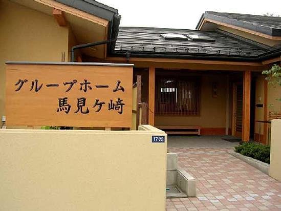 【介護職/山形市】 グループホーム ケアタウン馬見ヶ崎(正社員)の画像1