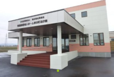 【看護職/上川郡東川町】特別養護老人ホーム 東川町羽衣園 (パート)の画像1