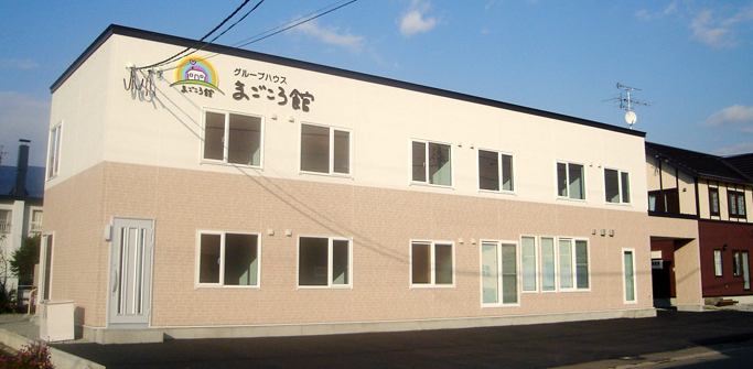 【介護職/旭川市】 サービス付高齢者向け住宅 まごごろ館(正社員) の画像1
