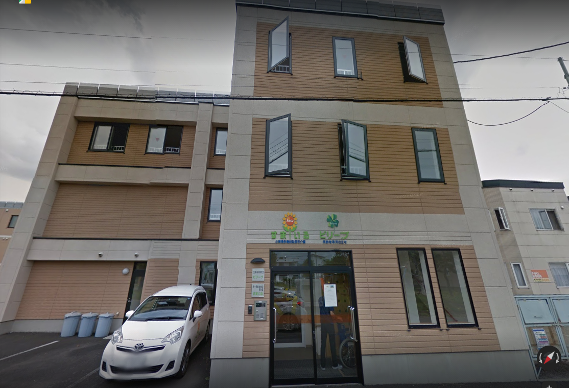 【介護職/旭川市】 小規模多機能 すまいる (正社員)の画像1