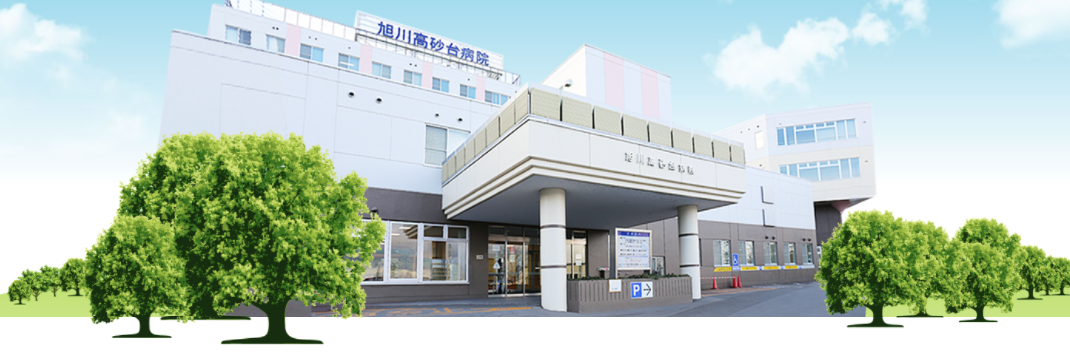 【介護職/旭川市】居宅介護支援事業所 旭川高砂台病院(正社員)の画像1