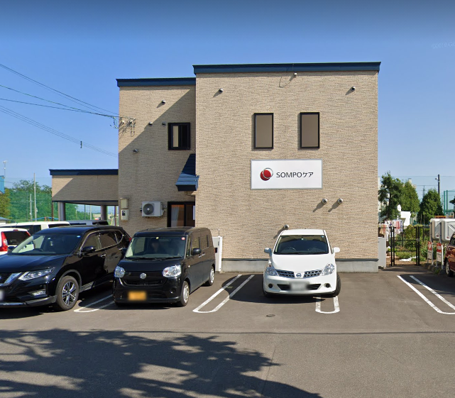 【介護職/旭川市】 訪問介護 SOMPOケア 旭川神楽岡 (パート)の画像1