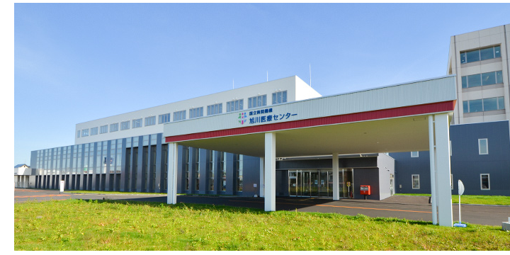 【看護職/旭川市】国立病院機構 旭川医療センター (正社員)の画像1