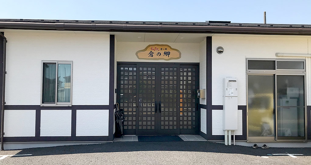 【正・准看護師/足利市】 有料老人ホーム らくらくほーむ 倉の郷 (正社員)の画像1