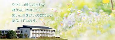 【介護スタッフ/鹿沼市】 その他 ケアハウスなめがわ (正社員)の画像1