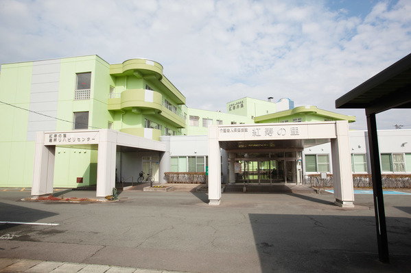 【介護支援専門員/河北町】介護老人保健施設 紅寿の里(正社員)の画像1