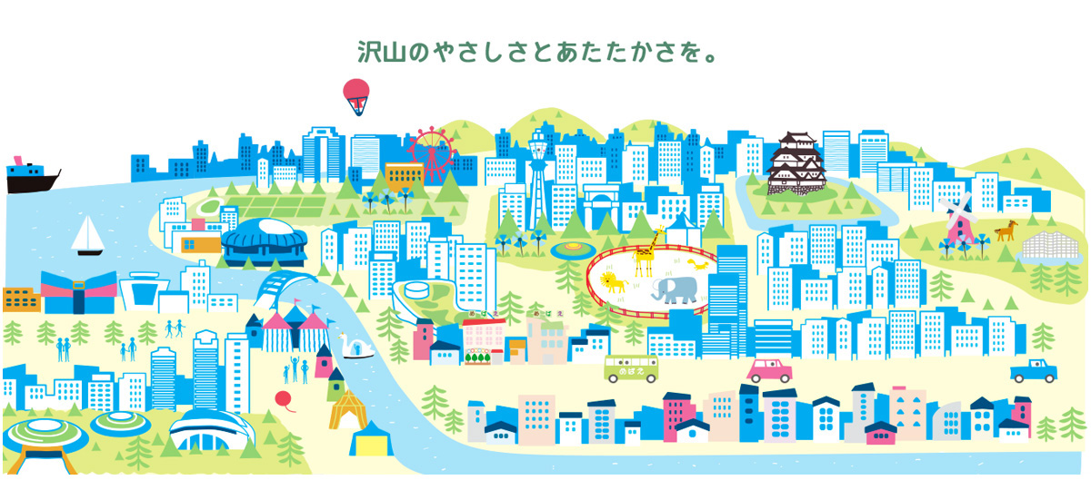 【介護職/大阪市東住吉区】 訪問介護 めばえヘルパーステーション (パート)の画像1