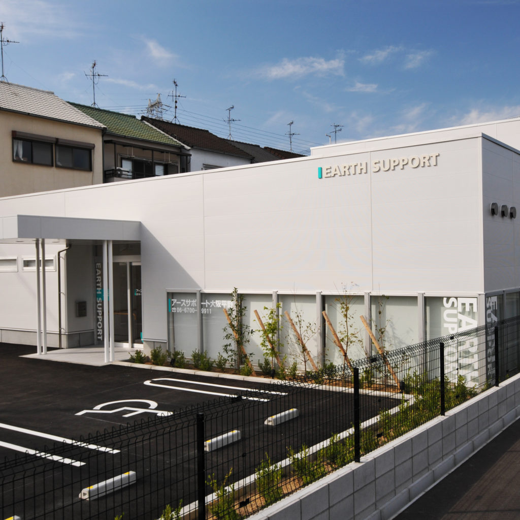 【介護職/大阪市平野区】 訪問介護 アースサポート大阪平野 (パート)の画像1