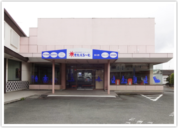 【介護職/掛川市】 デイサービス きたえるーむ掛川西 (パート)の画像1