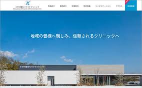 【介護職/袋井市】 病院・クリニック 小早川整形リウマチクリニック (正社員)の画像1