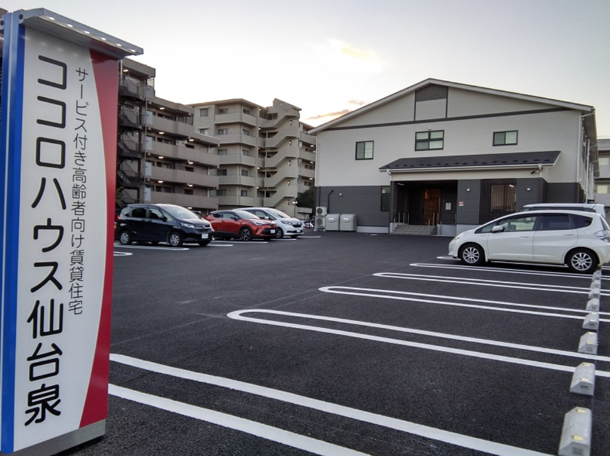 【介護職／仙台市泉区】サ高住　ココロハウス仙台泉　(正社員)の画像1