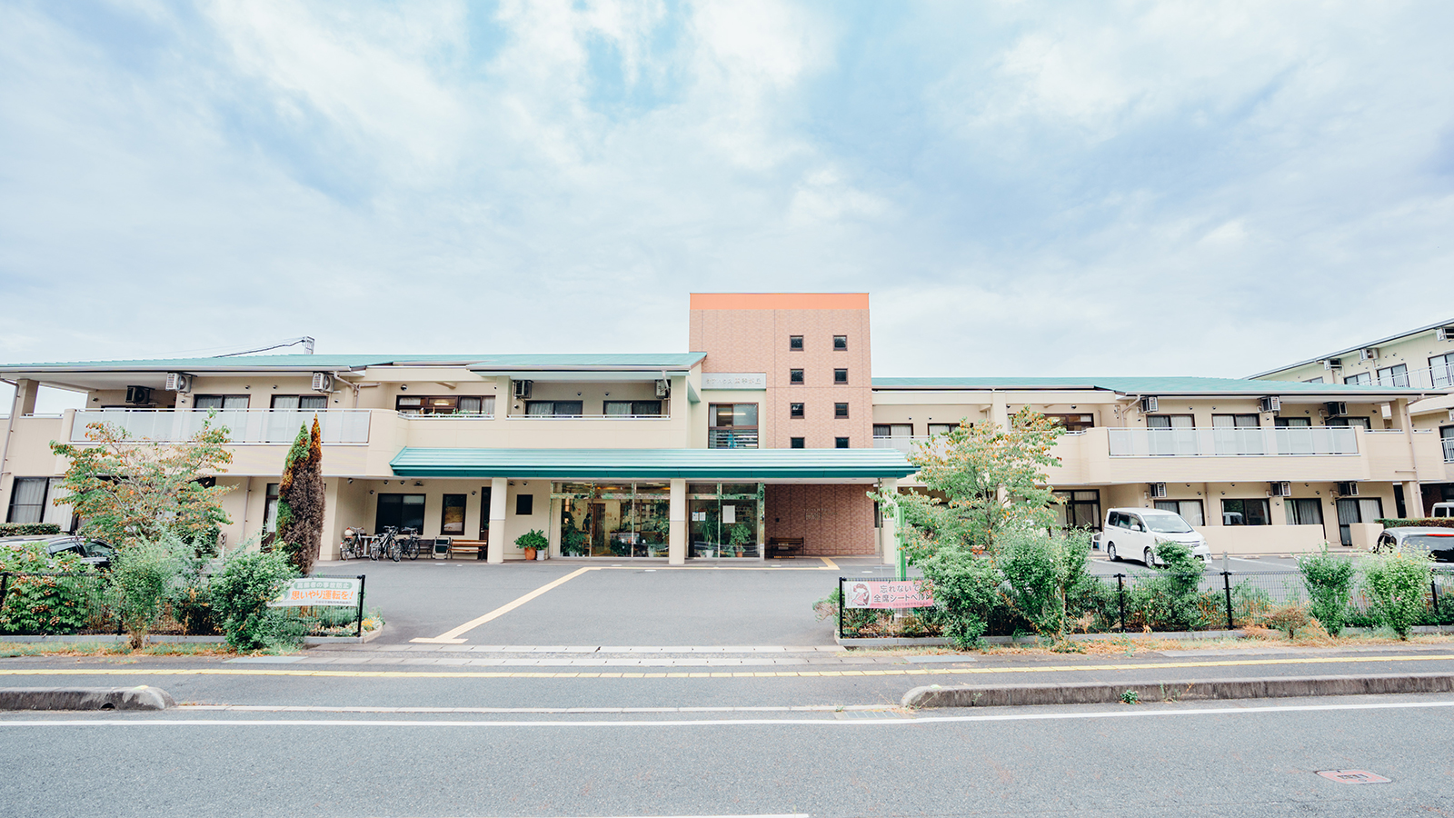 【リハビリ関係職／井原市】 ケアハウス四季が丘(正社員)の画像1