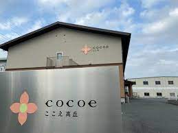 【介護職/浜松市中区】サービス付高齢者向け住宅 ここえ高丘(正社員)の画像1