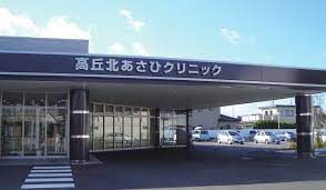 【看護職/浜松市中区】 病院・クリニック 高丘北あさひクリニック(正社員)の画像1